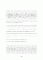채권 총론 객관식 대비문제 58페이지