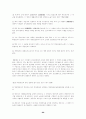채권 총론 객관식 대비문제 60페이지