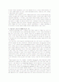 사회복지역사 연구방법 2페이지