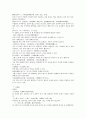 의학충중참서록 장석순 6珠玉二寶粥 7옥설탕 8수정도 2페이지