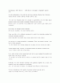 Confucius, 551 B.C.E. - 479 B.C.E. (mosaic1 chapter7 part1) 1페이지