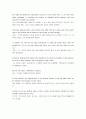 Confucius, 551 B.C.E. - 479 B.C.E. (mosaic1 chapter7 part1) 2페이지