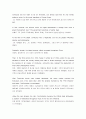 Confucius, 551 B.C.E. - 479 B.C.E. (mosaic1 chapter7 part1) 3페이지