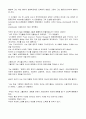 we can't just sit back and hope(스티븐 스필버그, 모자익1)mosaic1 2페이지
