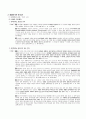 意思表示 12페이지