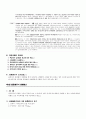 意思表示 15페이지