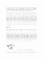 [IT와 경영정보시스템]앨런 튜링이 최초로 고안한 개념적인 기계에 대해 간략히 언급하시오 5페이지