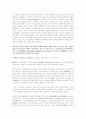 [IT와 경영정보시스템]앨런 튜링이 최초로 고안한 개념적인 기계에 대해 간략히 언급하시오 8페이지