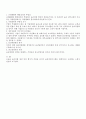 윤리경영 2페이지