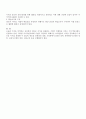 지식경영 3페이지