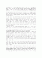 네학교 이야기 3페이지