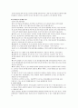 피아제 비고츠키 반듀라 에릭슨 스키너 파블로프 4페이지