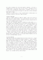우리나라 공공도서관의 설립과 발전 7페이지