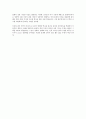 피터드러커의 위대한 혁신을 읽고 5페이지