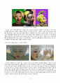 패미니즘 미술에 나타난 신체성 8페이지