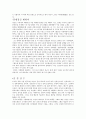 정선의 진경산수화 3페이지