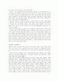 정선의 진경산수화 4페이지