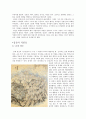 정선의 진경산수화 5페이지