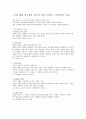 장수상품 1페이지