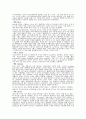 테니스 경기 용어 해설 6페이지