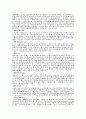 테니스 경기 용어 해설 7페이지