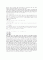 테니스 경기 용어 해설 10페이지