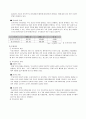 한부모 가족 3페이지