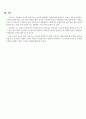 한국인의 직업윤리(기술자의 직업윤리) 3페이지