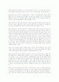 [중소기업경영론] 중소기업이 경제 환경에 미치는 중요성에 대하여 설명하시오. 5페이지