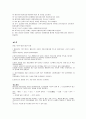 10가지 제조공정 2페이지