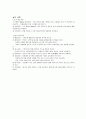 10가지 제조공정 7페이지