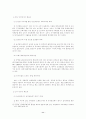 [환경공학]음식물쓰레기 발생현황 및 예방, 처리방안-선정된 급식소 또는 지역단위별 13페이지