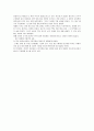 주홍글씨 (헤스터프린) 줄거리 및 소감 3페이지
