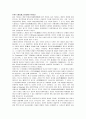 진화론과 창조론 1페이지