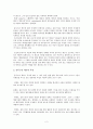 옴부즈만 제도의 현황과 문제점에 관한 고찰 2페이지