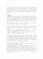 옴부즈만 제도의 현황과 문제점에 관한 고찰 4페이지