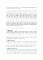 옴부즈만 제도의 현황과 문제점에 관한 고찰 7페이지