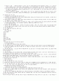 화상에 대한 이해 5페이지