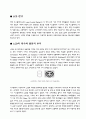 LCD 레포트 2페이지