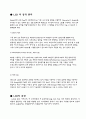 LCD 레포트 5페이지