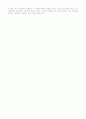 다시 출발선에 서라 3페이지