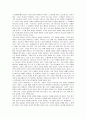 모험으로 사는 인생 5페이지
