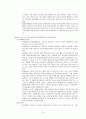 의료사회복지실천의 체계 10페이지