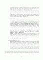 의료사회복지실천의 체계 12페이지
