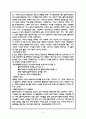 의료사회복지의 전문성과 의료사회복지사 9페이지