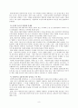 정부투자기관 지배구조에 대한 문제점 및 개선방안 8페이지