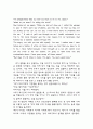 select readings 2페이지