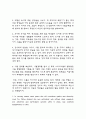select readings 6페이지