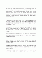 select readings 8페이지