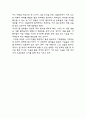 select readings 9페이지
